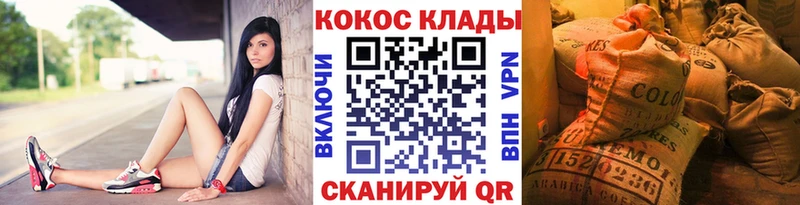 Что такое Рубцовск Псилоцибиновые грибы  АМФ  Марихуана  Cocaine  Меф мяу мяу  МЕТАМФЕТАМИН  A-PVP 