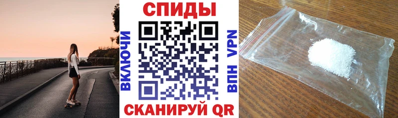 наркота  Рубцовск  Амфетамин 97% 