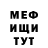Метадон белоснежный Igor Zalesov