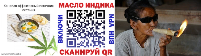 даркнет сайт  это наркотические препараты  Cannafood марихуана  Рубцовск 
