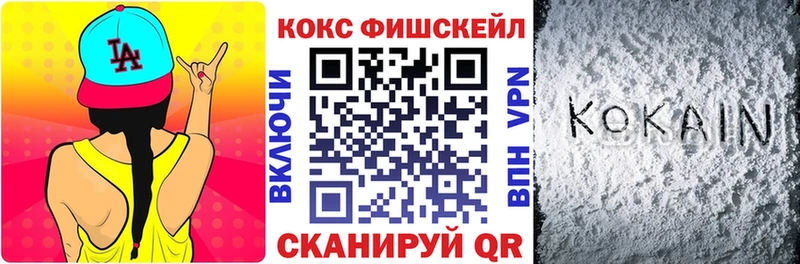 Кокаин 99%  Рубцовск 