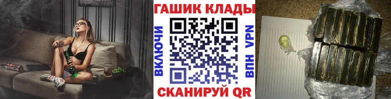 ГАШИШ Cannabis  блэк спрут ссылка  дарк нет состав  что такое наркотик  Рубцовск 