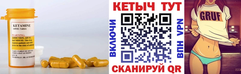 КЕТАМИН ketamine цены omg ссылка Рубцовск