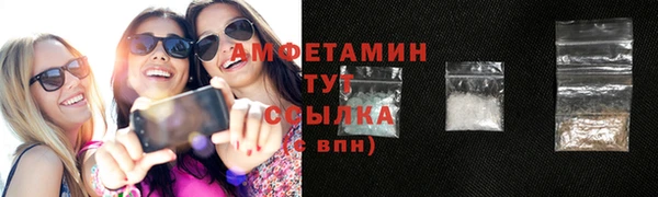 соль ск Верея