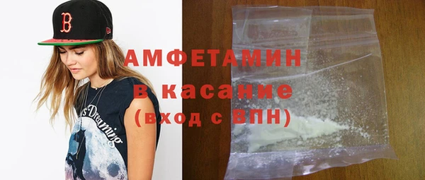 скорость Волосово