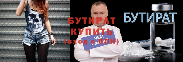 кокаин Верхнеуральск