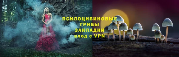 кокаин Верхнеуральск