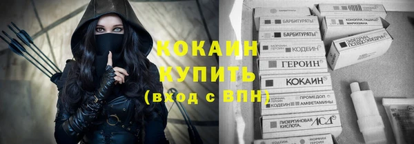 кокаин премиум Верхний Тагил