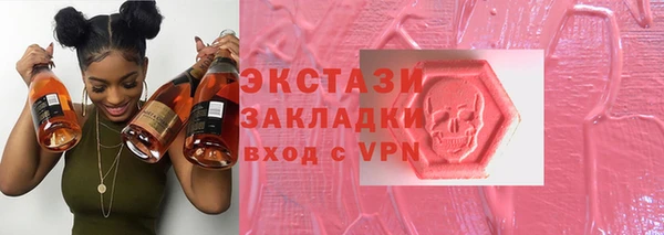 соль ск Верея
