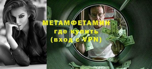 скорость Волосово