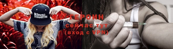 соль ск Верея
