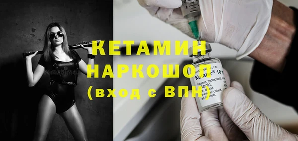 эйфоретик Волоколамск