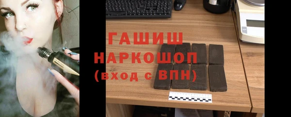 соль ск Верея