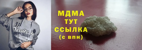 кокаин премиум Верхний Тагил