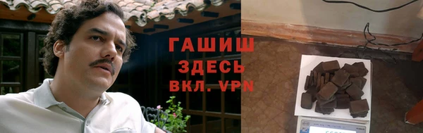 соль ск Верея