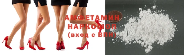 соль ск Верея