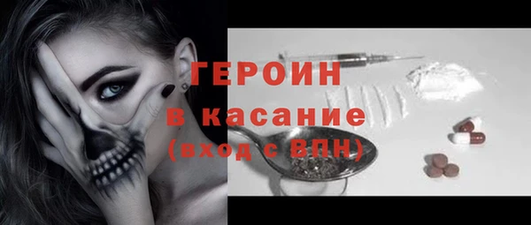 кокаин Верхнеуральск