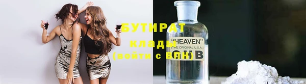 дурь Володарск