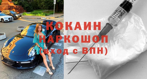 соль ск Верея