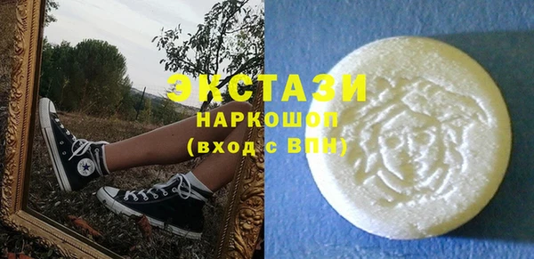 соль ск Верея