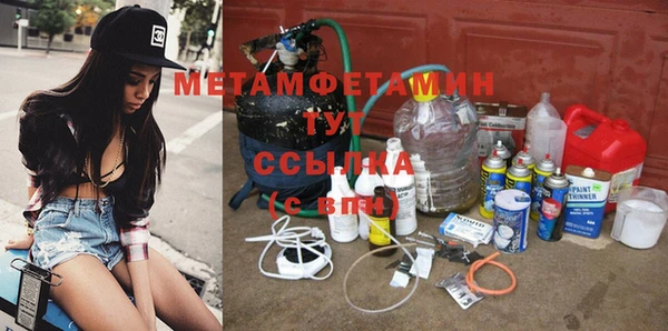 соль ск Верея