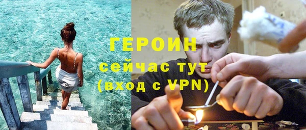 эйфоретик Волоколамск