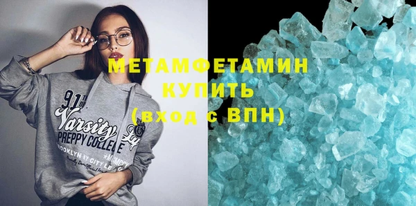 кокаин Верхнеуральск