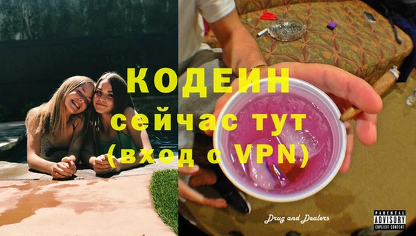 скорость Волосово