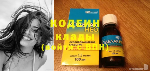 кокаин Верхнеуральск