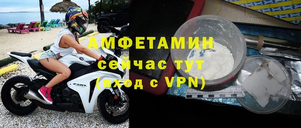 эйфоретик Волоколамск