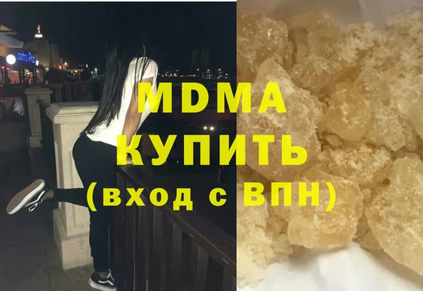 эйфоретик Волоколамск