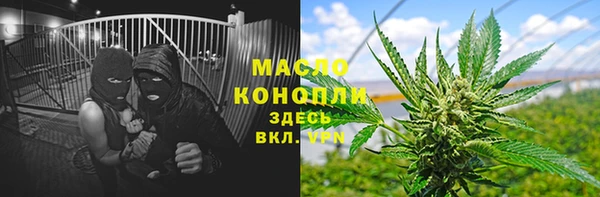 дурь Володарск