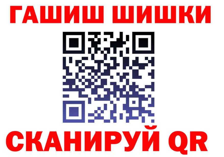 ГЕРОИН гречка сайт это mega Рубцовск
