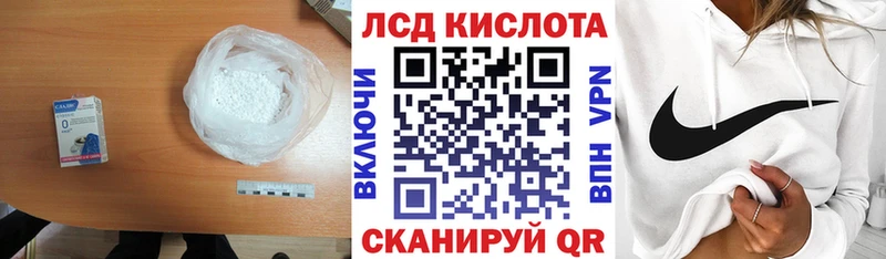 где купить   Рубцовск  Лсд 25 экстази кислота 