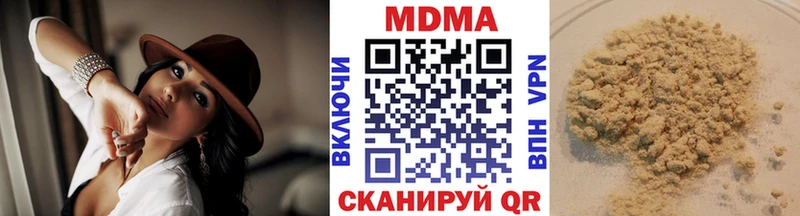 МДМА Molly  Рубцовск 