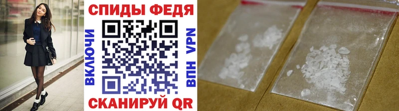 Метамфетамин кристалл где найти наркотики Рубцовск