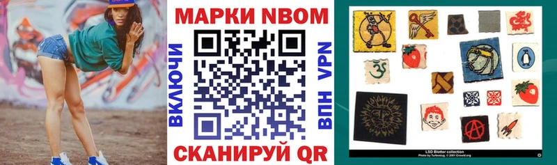 KRAKEN как войти  Рубцовск  Наркотические марки 1,8мг 