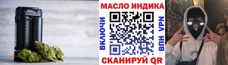 Дистиллят ТГК Wax Рубцовск